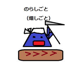 I love Koshu valve 2 sticker #13033399