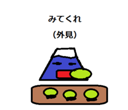 I love Koshu valve 2 sticker #13033401