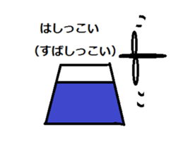 I love Koshu valve 2 sticker #13033402