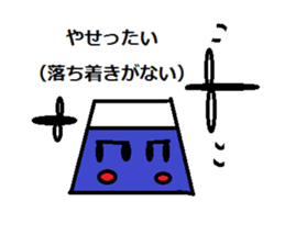 I love Koshu valve 2 sticker #13033403