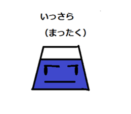 I love Koshu valve 2 sticker #13033404