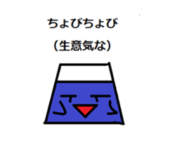 I love Koshu valve 2 sticker #13033406