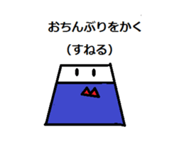 I love Koshu valve 2 sticker #13033408