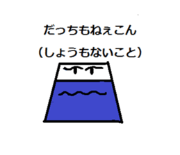 I love Koshu valve 2 sticker #13033410