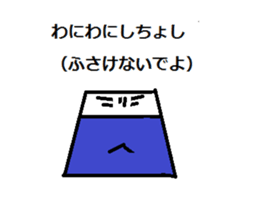 I love Koshu valve 2 sticker #13033411