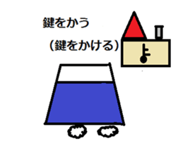 I love Koshu valve 2 sticker #13033413