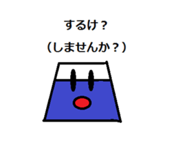 I love Koshu valve 2 sticker #13033414