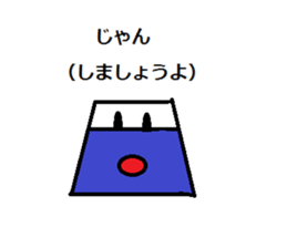 I love Koshu valve 2 sticker #13033415