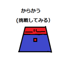 I love Koshu valve 2 sticker #13033417