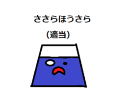 I love Koshu valve 2 sticker #13033419