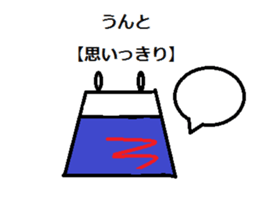 I love Koshu valve 2 sticker #13033420