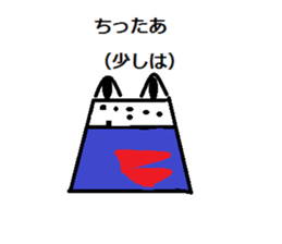 I love Koshu valve 2 sticker #13033421