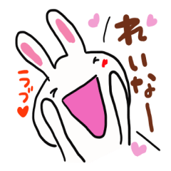 The sticker offered to Reina