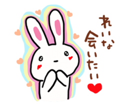 The sticker offered to Reina sticker #13033503