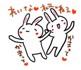 The sticker offered to Reina sticker #13033504