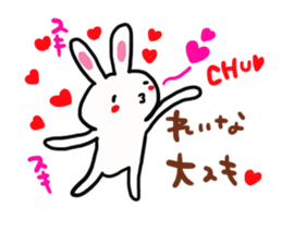 The sticker offered to Reina sticker #13033507