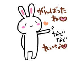 The sticker offered to Reina sticker #13033508