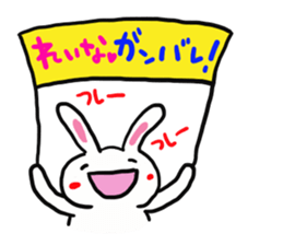 The sticker offered to Reina sticker #13033510