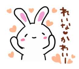 The sticker offered to Reina sticker #13033511