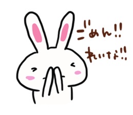 The sticker offered to Reina sticker #13033514