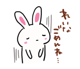 The sticker offered to Reina sticker #13033515