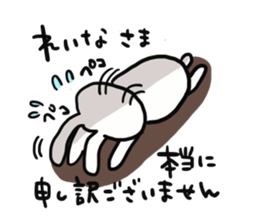 The sticker offered to Reina sticker #13033517