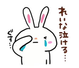 The sticker offered to Reina sticker #13033518