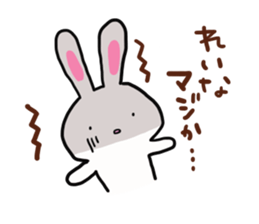 The sticker offered to Reina sticker #13033519