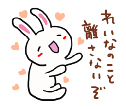 The sticker offered to Reina sticker #13033522