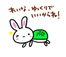 The sticker offered to Reina sticker #13033523