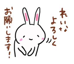 The sticker offered to Reina sticker #13033527