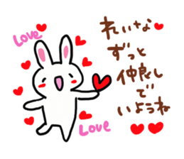 The sticker offered to Reina sticker #13033528