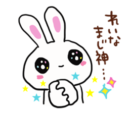 The sticker offered to Reina sticker #13033529