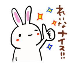 The sticker offered to Reina sticker #13033530