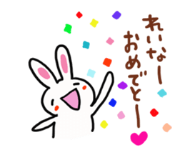 The sticker offered to Reina sticker #13033533