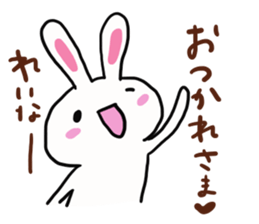 The sticker offered to Reina sticker #13033534