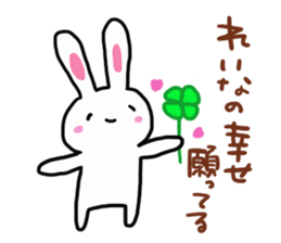 The sticker offered to Reina sticker #13033535