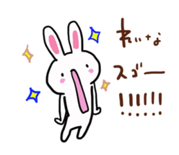 The sticker offered to Reina sticker #13033536