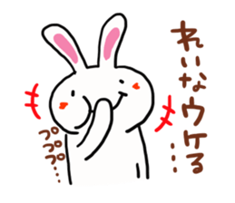 The sticker offered to Reina sticker #13033538