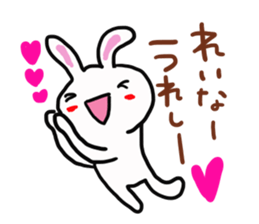 The sticker offered to Reina sticker #13033539