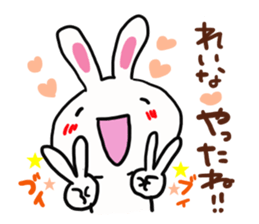 The sticker offered to Reina sticker #13033541