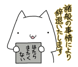 Decline the Business instruction sticker #13033585