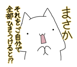 Decline the Business instruction sticker #13033587