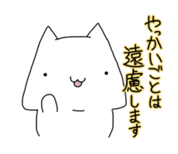 Decline the Business instruction sticker #13033589