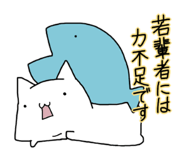 Decline the Business instruction sticker #13033590