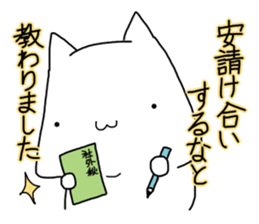 Decline the Business instruction sticker #13033591