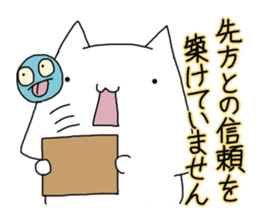 Decline the Business instruction sticker #13033592