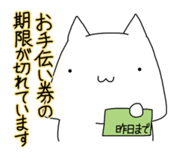 Decline the Business instruction sticker #13033593