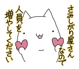 Decline the Business instruction sticker #13033595