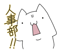 Decline the Business instruction sticker #13033598